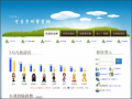 字音字形學習網 pic