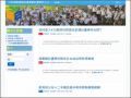 【12年國教】課綱前導學校入口   pic