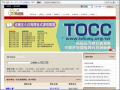 【開放課程】MOOC社團法人台灣開放課程聯盟   pic