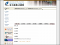 【開放課程】台大   pic