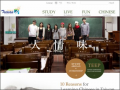 【開放課程】Study In Taiwan  pic